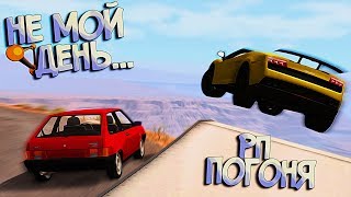 BeamNG Drive | Водитель Ламбы украл запасное колесо у ВАЗа 2108... Что за бред? | РП Погоня BeamNG Drive | Водитель Ламбы украл запасное колесо у ВАЗа 2108... Что за бред? | РП Погоня