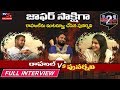 Rahul Sipligunj Punarnavi Exclusive Full Interview With TV5 Jaffar | Bigg Boss 3 | TV5 Tollywood