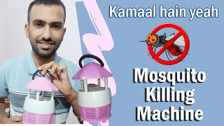 Safeway Mosquito Killer Machine | Cheap Mosquito Killer Machine | Ishaan Gogna