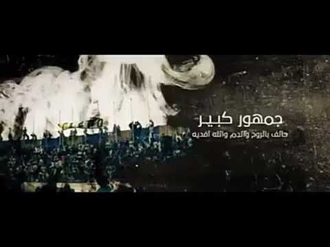 فين ايام زمان اسماعلاوى يا جماهير الاسماعيلي