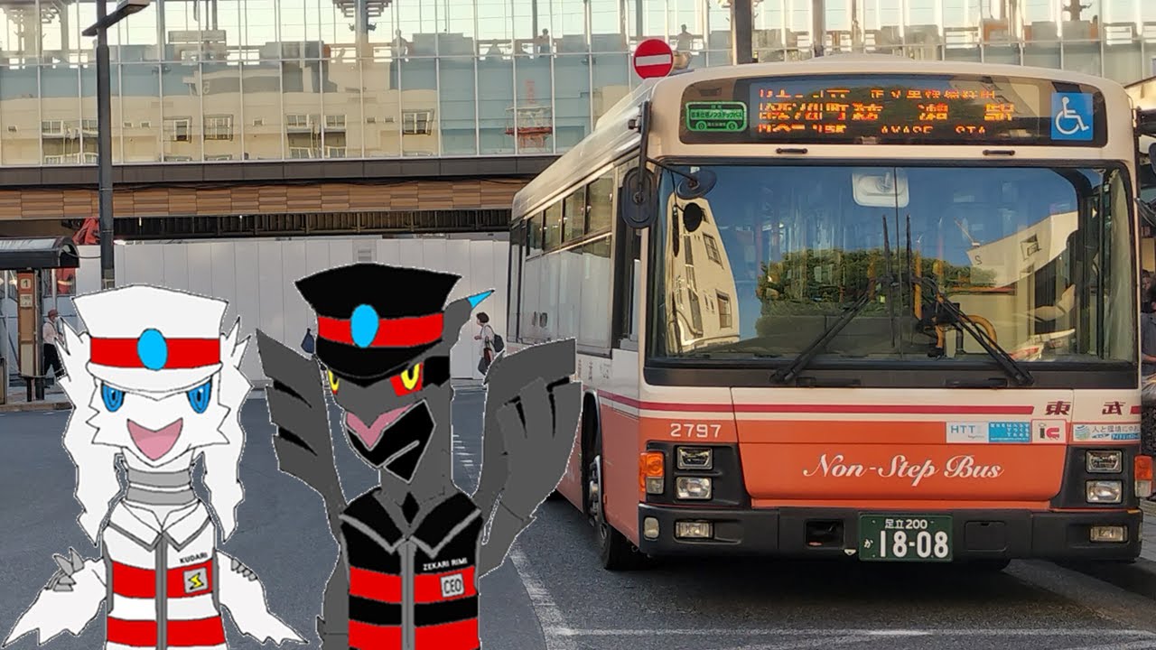 全区間前面展望] 東武バス 綾24 竹ノ塚 - 綾瀬 via つくばエクスプレス