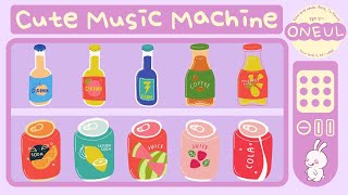 추억의 자판기, 맛있는 노래 꺼내 먹어요 : 편안하고 귀여운 음악 모음집 (1시간, 중간광고X)