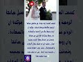 أروى جودة زوجى نفسه يشترى جزيرة فى أسوان رفيوهات ترند فنانين