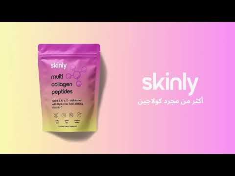 كولاجين سكنلي  