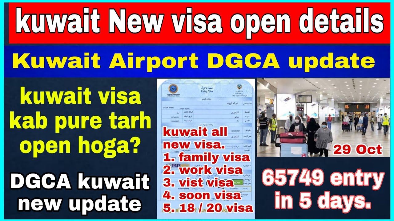 when kuwait visit visa will open