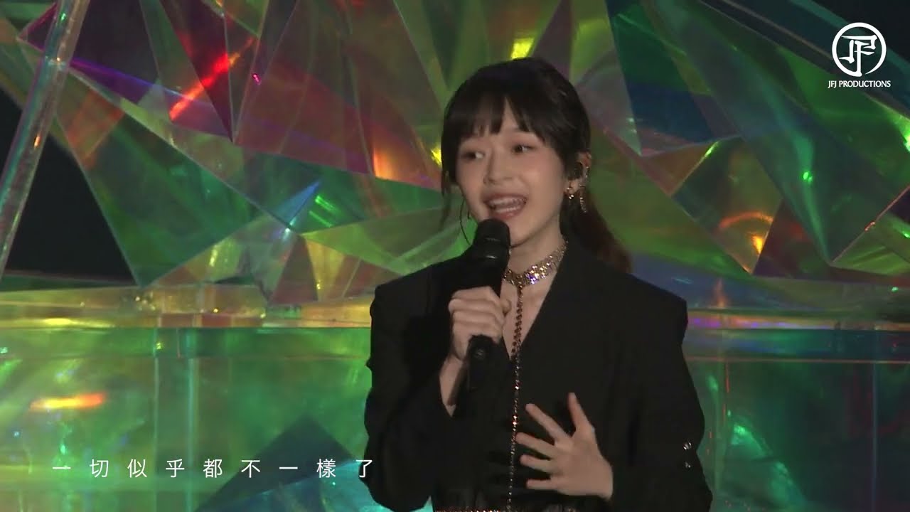 林俊傑 JJ Lin / Patti 蔡宥綺 - 《親愛的陌生人》/ Dear Stranger