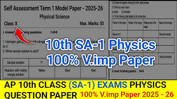Ap 10th Class (SA-1) Exams Physics V.imp Paper 💯💯 | ap 10th class sa1 physics paper 2025 