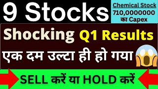 9 Stocks Important UpdatesQ1 ResultsChemical Share Big Capex Plan Share Market News for Beginners