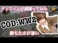 【WW2】クソエイムが頑張ってみた!