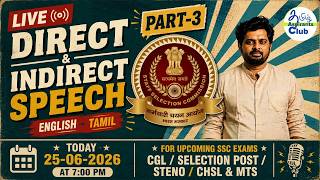🔥 Direct and Indirect Speech MCQs Discussion Part-3 | SSC CGL 2026 | CHSL | MTS | STENO | GD | CPO