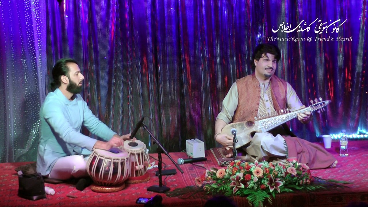 Ustad Homayoun Sakhi (Rubab) Salar Nader (Tabla) نـــاروغـه مــه شی  شـــاه لیـــلا