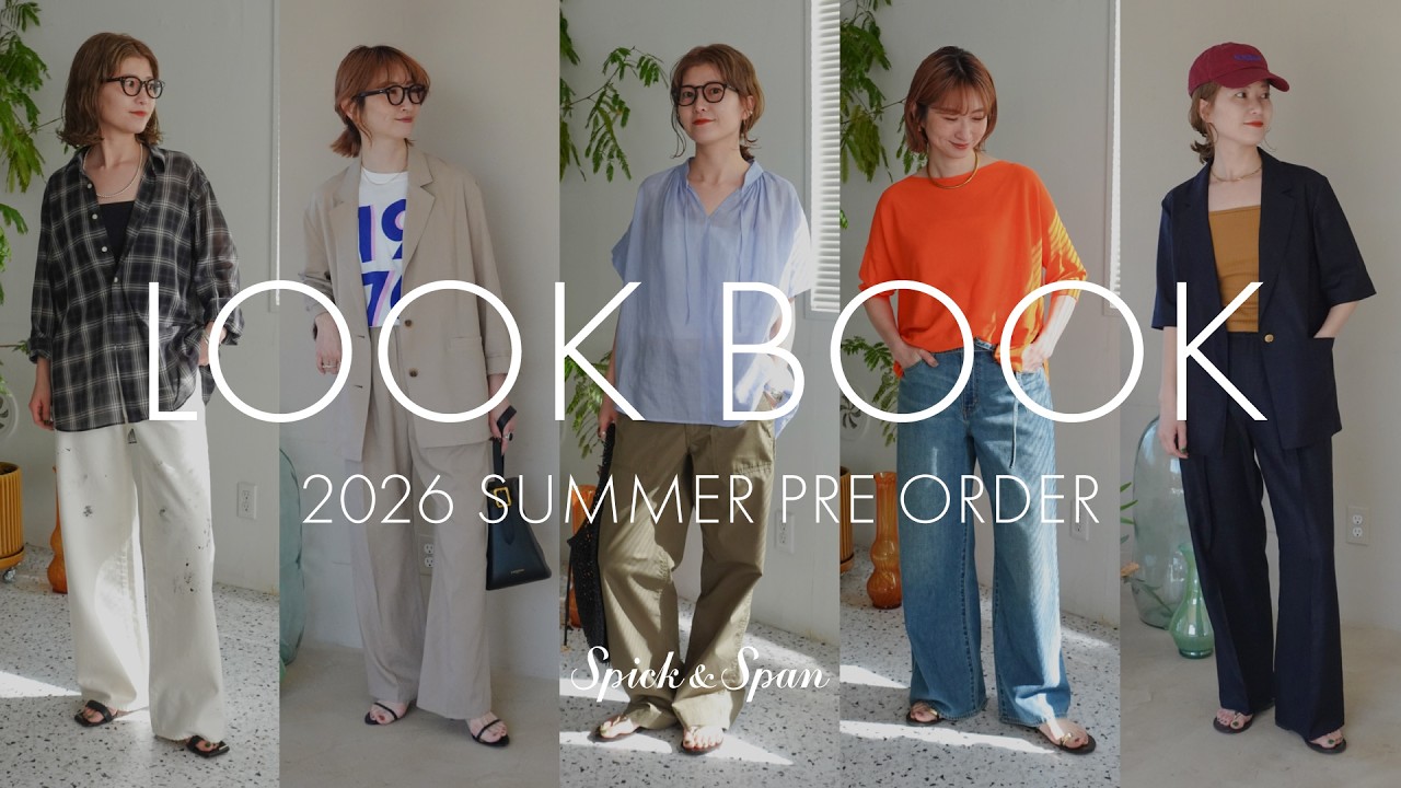 2026 SUMMER LOOK BOOK] 8 Outfits Featuring Spick & Span's New