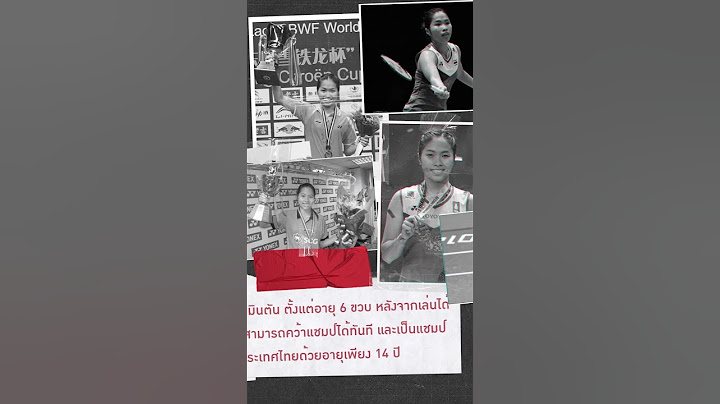 #StadiumPlaybook #เมย์รัชนก #รัชนกอินทนนท์ #แบดมินตัน