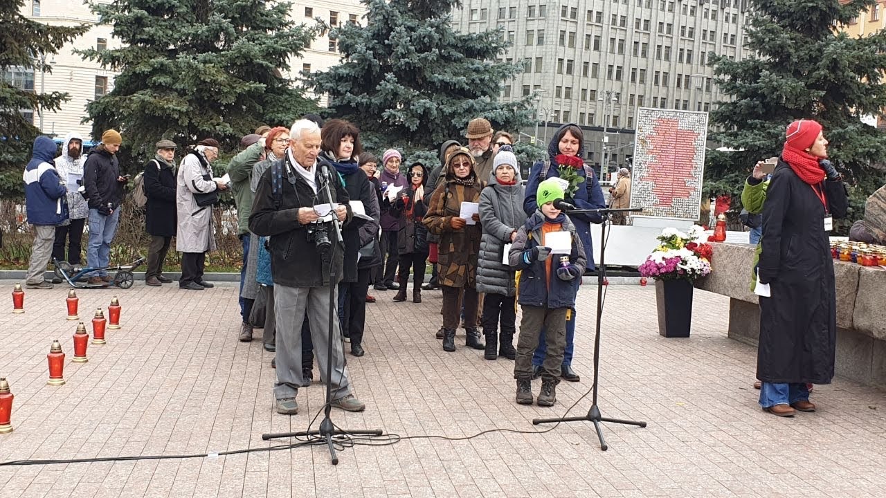 В Москве проходит акция «Возвращение имен» у Соловецкого камня