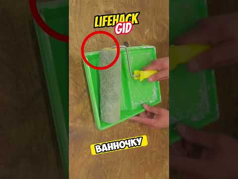 Универсальные советы для дома. Больше интересного в телеграм #lifehacks #diy #tools #tips #shorts