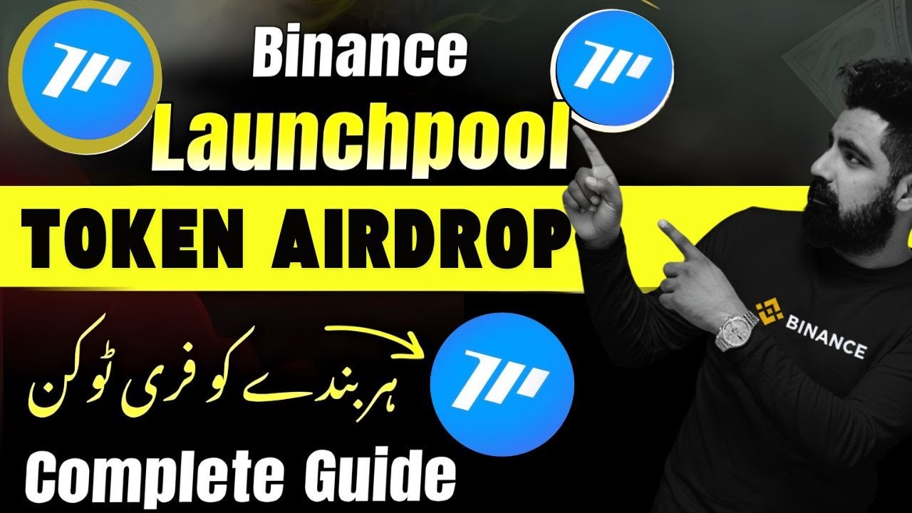 MMT Airdrop | Binance Airdrop | momentum airdrop | MMT coin | binance airdrop| Mr Software