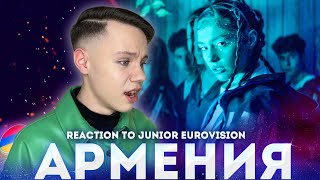 РЕАКЦИЯ АРМЕНИЯ 🇦🇲 - Nare - DANCE! | Juniоr Eurovision 2022 | REACTION ARMENIA