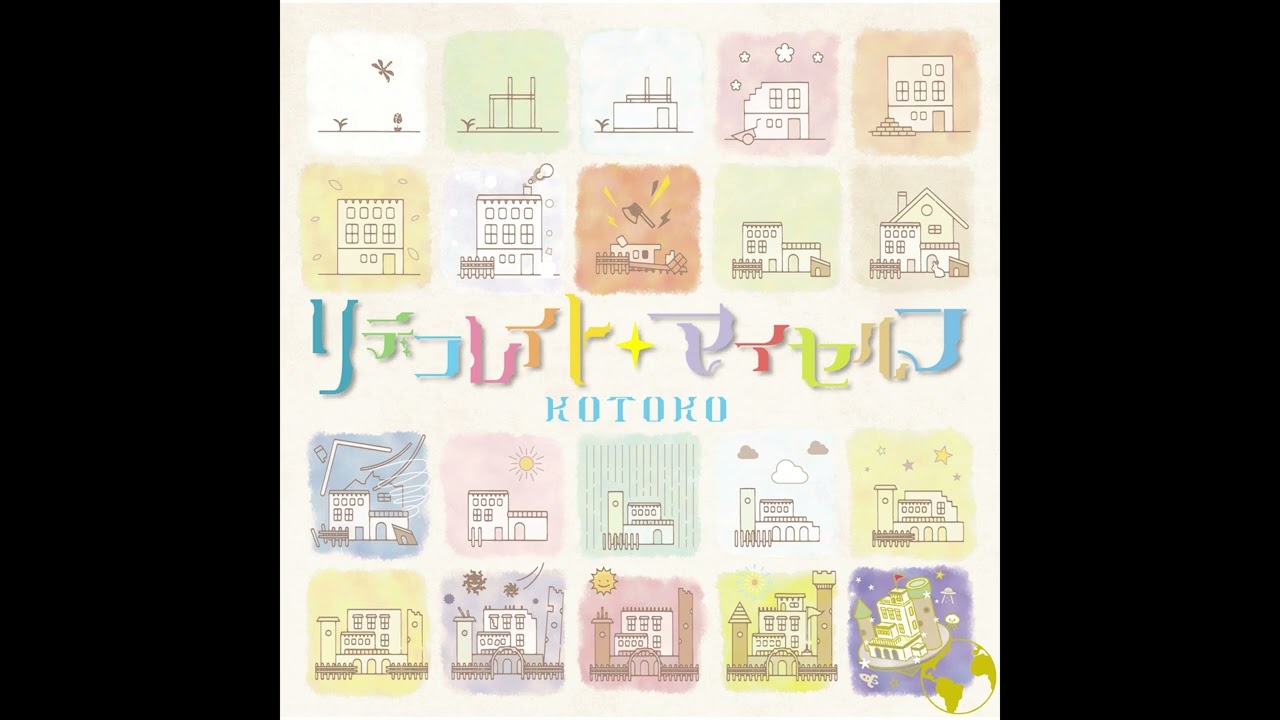 KOTOKO’s GAME SONG 「The Bible」 Amazon.com: KOTOKO's GAME SONG COMPLETE BOX 