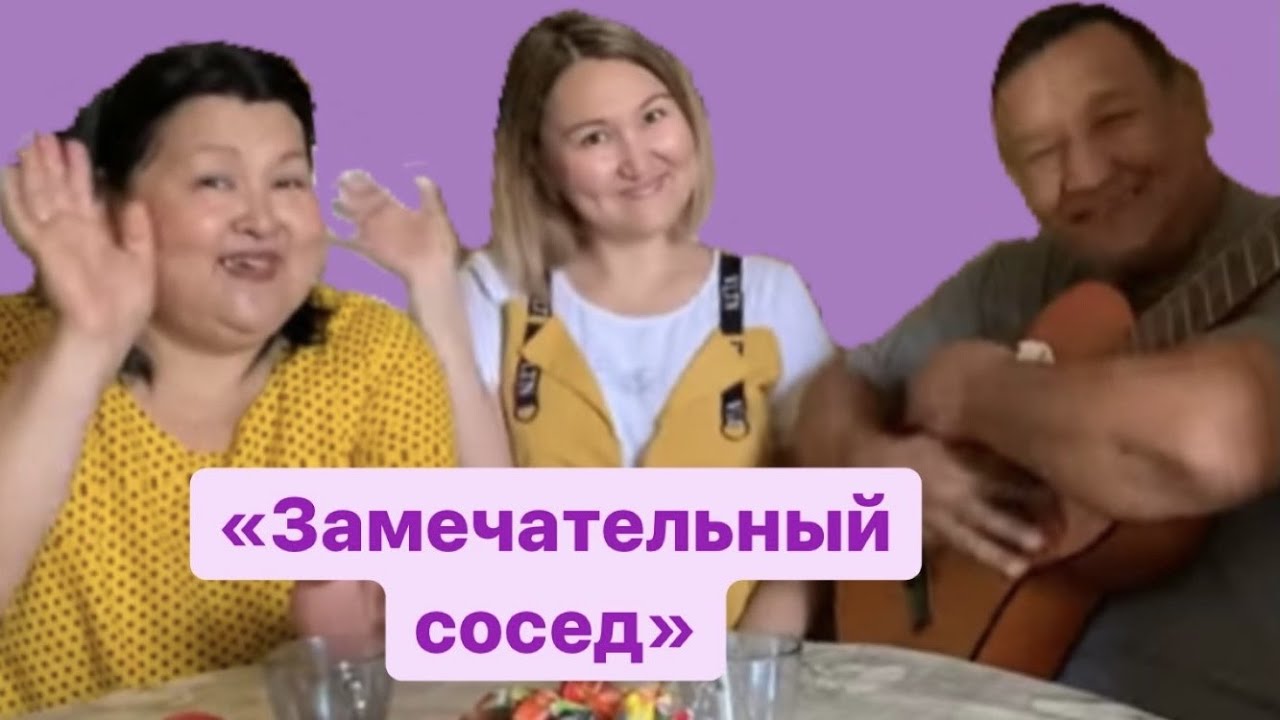 Смешная дрель. Сосед с перфоратором. Замечательный сосед. Видео замечательный соседа. Видео замечательный соседа.