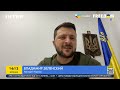 Зеленский прокомментировал слова Лаврова о евреях | FREEДОМ - UATV Channel