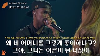 Download Lagu 아리아나와 전남친의 대화 🎧Ariana Grande - Best Mistake [자막/영상/해석/번역/노래] MP3