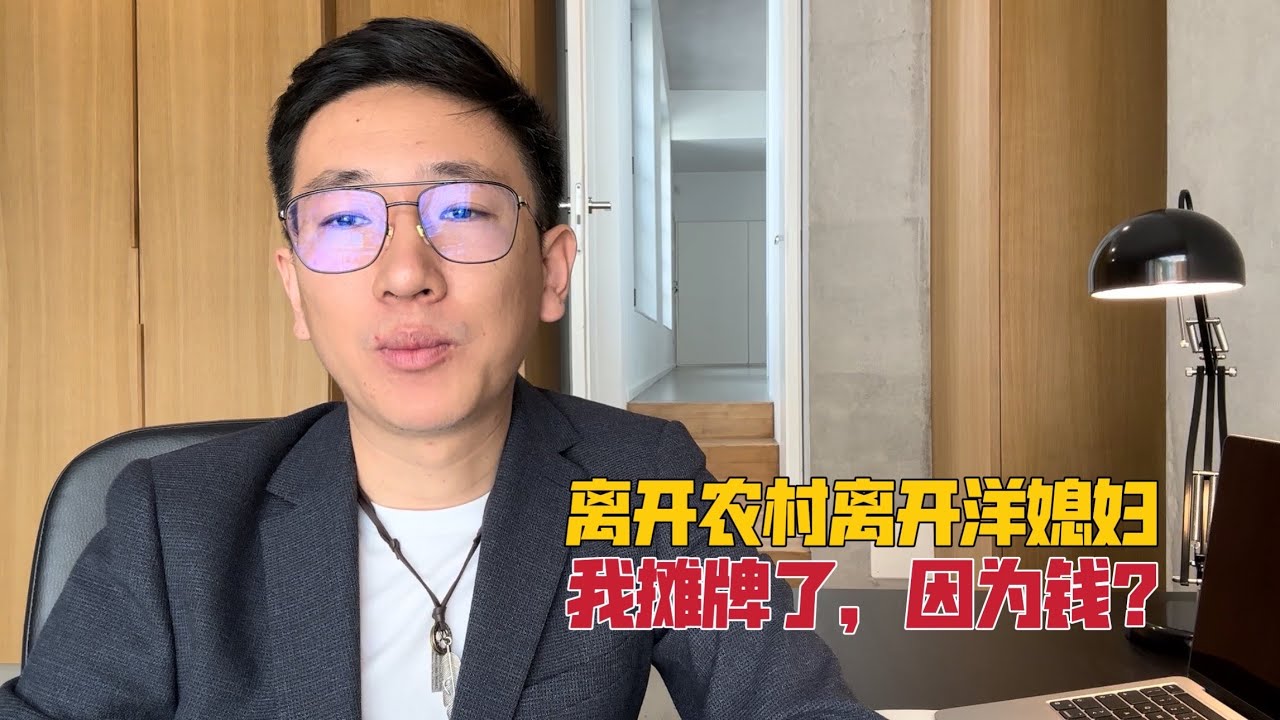 乌克兰洋媳妇娜娜的中国老公杜霄去西安接娜娜回家带娜娜在西安玩