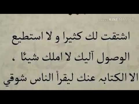 انت لمين انت الي