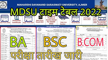 MDSU Exam Date 2022 | BA, BSC, Bcom Time table 2022/mdsu ba bsc bcom time table/mdsu exam date seet