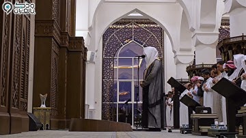 ﴿ادعوا رَبَّكُم تَضَرُّعًا وَخُفيَةً﴾ تلاوة أخَّاذة لا توصف من سورة الأعراف للشيخ عبدالله الموسى