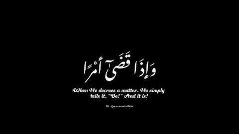 القران الكريم #اسلام #islam #explore #trending #like #اكسبلور # #لايك