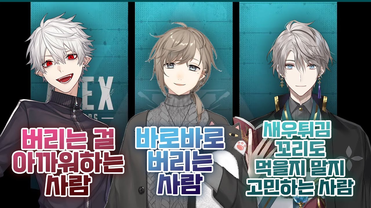 옷(의 처리)에 관한 고찰과 쇼핑 에피소드 【니지산지/카나에/쿠즈하/카이다 하루】