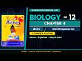 biology class 12 chapter 3 complete exercise | class 12 biology complete exercise| new book | nbf