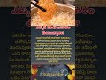 ఎక్కువ నూనె ఆహారం తింటున్నారా? #factstorytelugu #oil #healthfacts