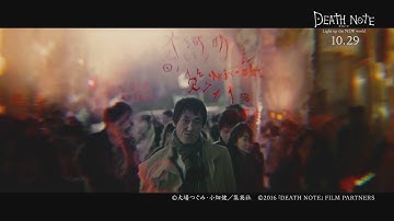 映画『デスノート Light up the NEW world』本編映像