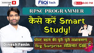 RPSC Programmer || कैसे करें Smart Study || Big Surprise By Dinesh Sir