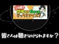 【悠佑/Gero】私的にこの曲のここが1番似てる気がして聴き分けが難しいですね^.  ̫.^(異論は認めます)【いれいす】#shorts