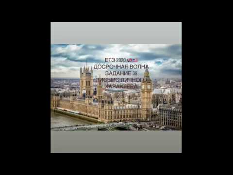 Досрочный ЕГЭ по