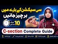 C-Section Kab Zaroori Hota Hai? | Complete Guide, Risks & Recovery | Cesarean Delivery Explained