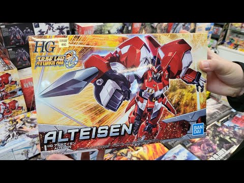 HG 알트아이젠 / FrS 메탈 가루루몬 / HGUC 양산형 자쿠 II / <strong>EG</strong> RX-78-2 건담 풀 웨폰 신제품 구입