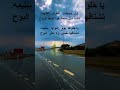 قصيدة أول محطات الغرام القديمه 