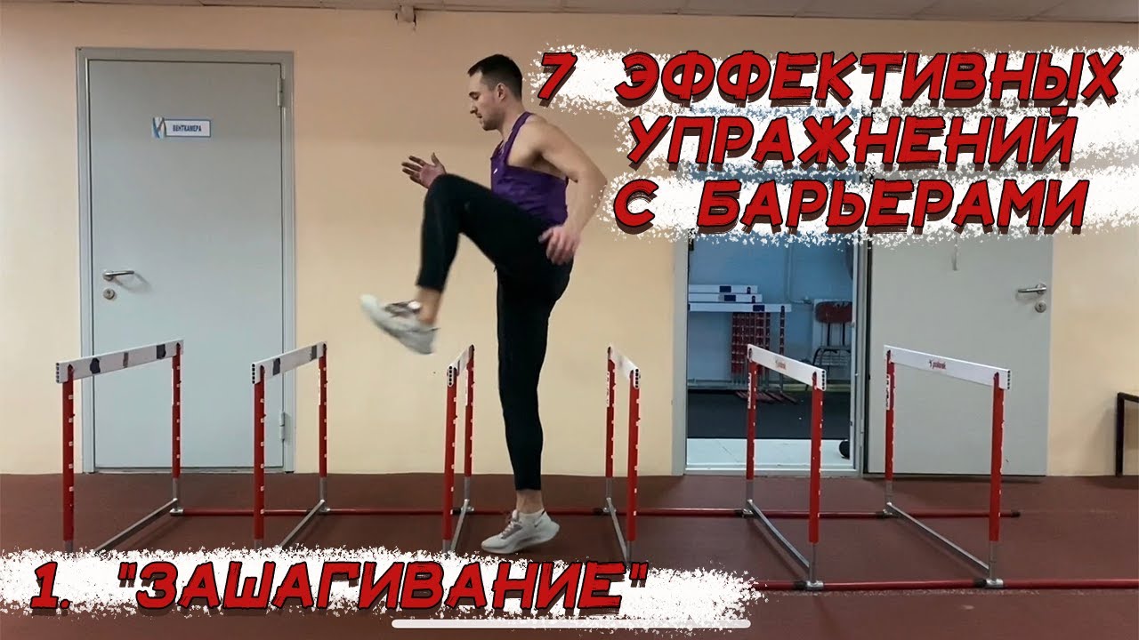 5 лучших упражнений с препятствиями для спортсменов: станьте сильнее и ...
