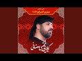 Hale Khoob Yani Hossein Hale Khoob Yani Hossein