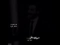 ماجد المهندس بالدم آني ابصملك ماجد المهندس بالدم آني ابصملك