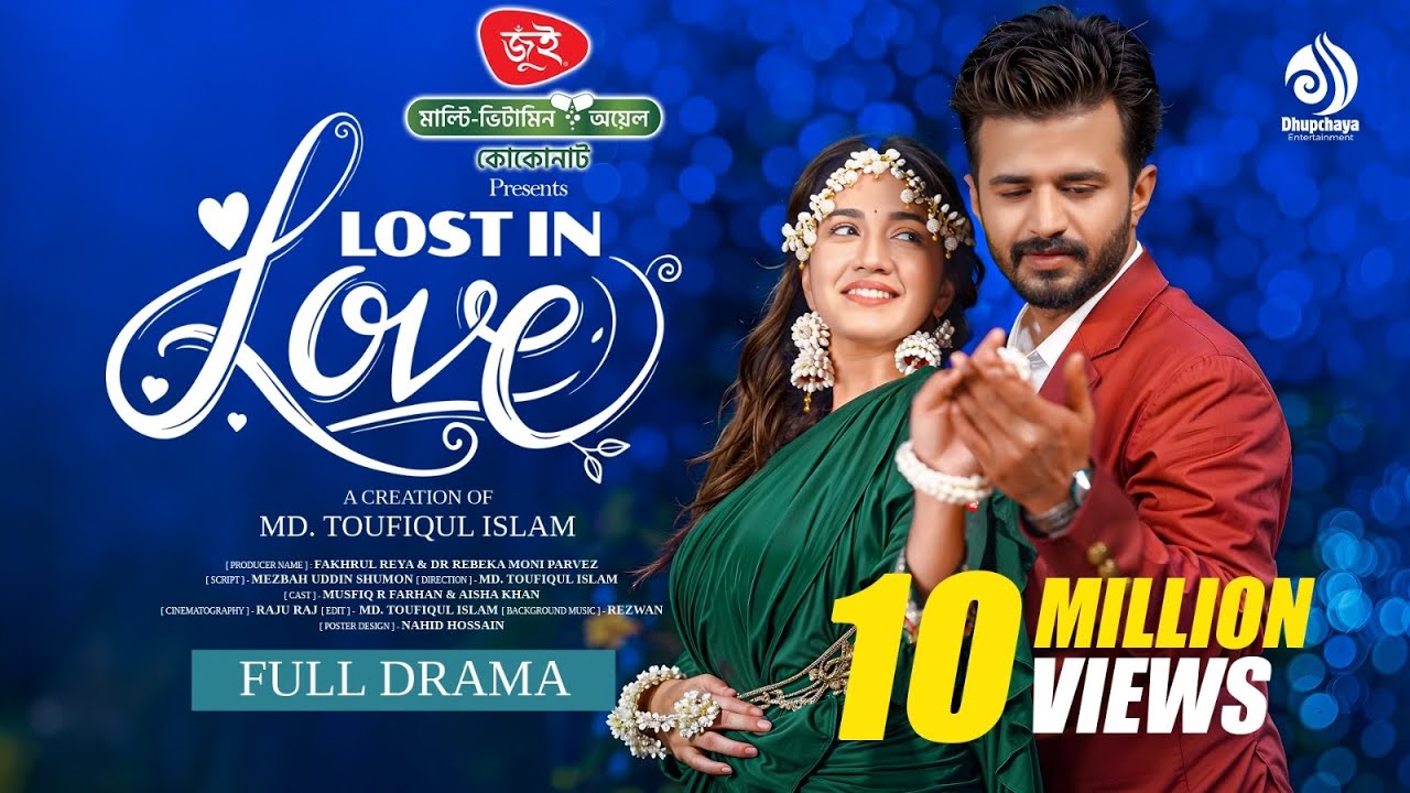 Lost In Love | লস্ট ইন লাভ | Full Drama | Musfiq R Farhan | Aisha Khan | New Bangla Drama 2025