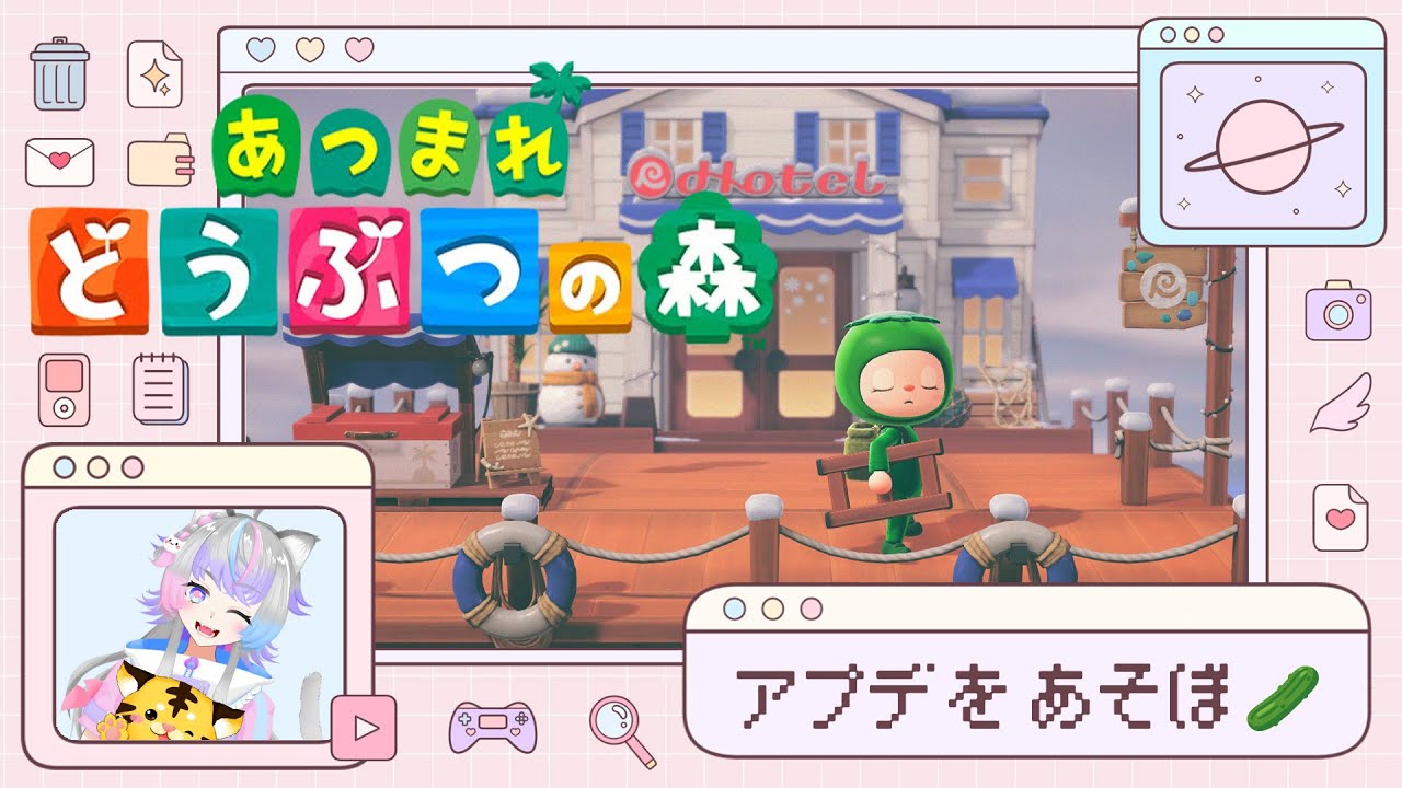 【縦横↕↔配信👻】河童のお手伝いをさせていただけるとのことで🥒