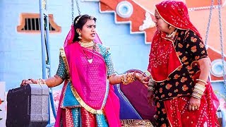 सास को छोड़ अकेले बहु चली अपने पीहर - Rajasthani Comedy | Saas Bahu Ki Ladai | RDC Comedy Junction