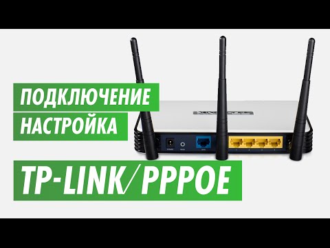 Как настроить роутер tp link tl wr941nd