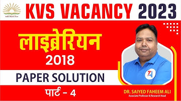 KVS LIBRARIAN II Paper Solution 2018 II Part -4  II Library Science