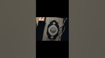 الجزء الثالث من سورة يوسف للقارئ عبد العزيز سحيم
