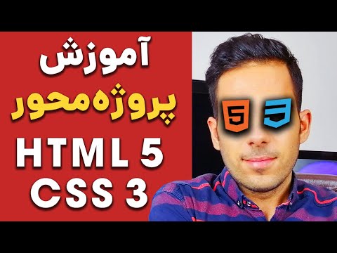 تصویری: نحوه بررسی موقعیت یک سایت در Google